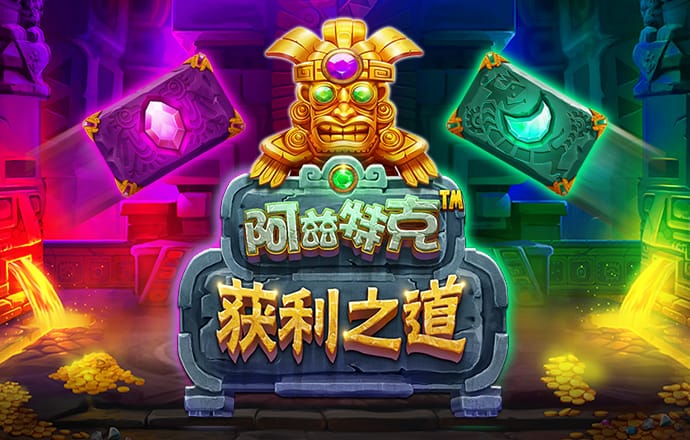通玲骅